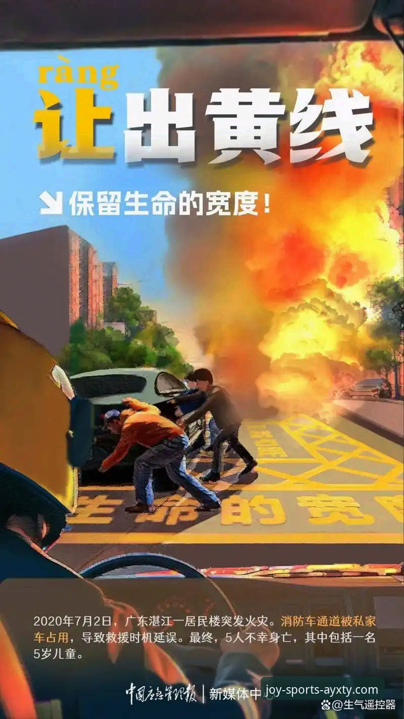 爱游戏体育官网手机版全面评测：安全通道与用户体验深度分析